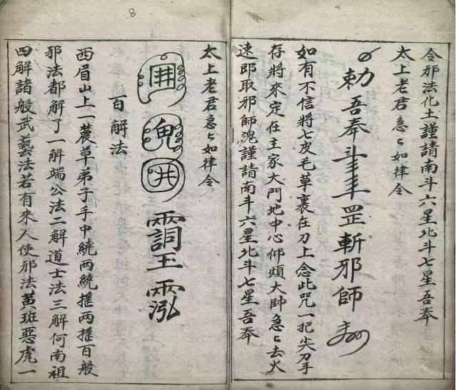 鲁班书,32筒子页_解法_雪山