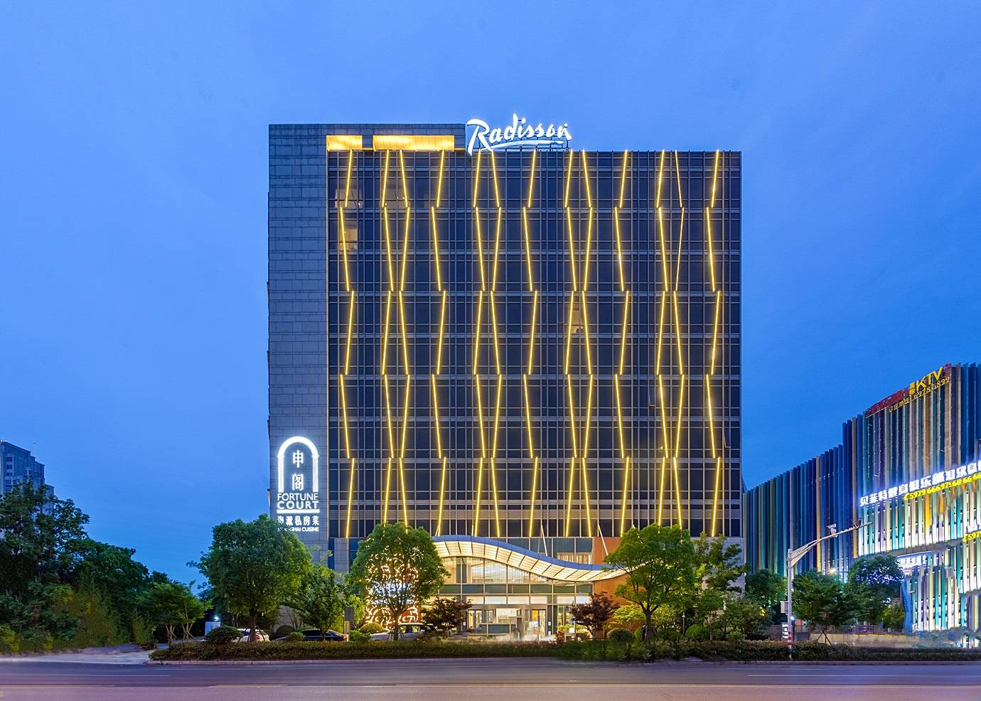 锦江国际酒店管理有限公司与丽笙酒店集团携手共进_运营_品牌_上海