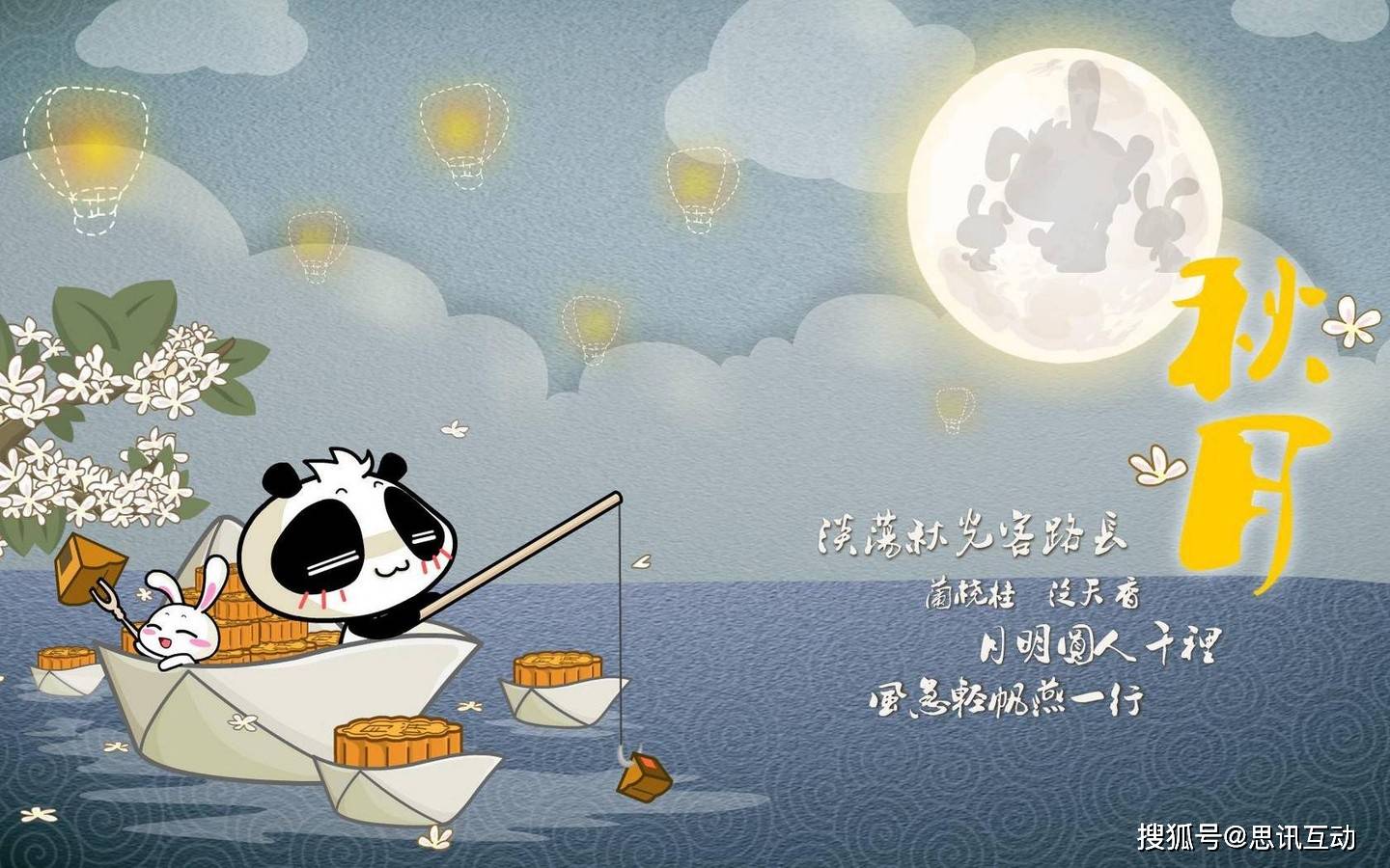 我国自古就有赏月的习俗,《礼记》中就记载有"秋暮夕月",即祭拜月神