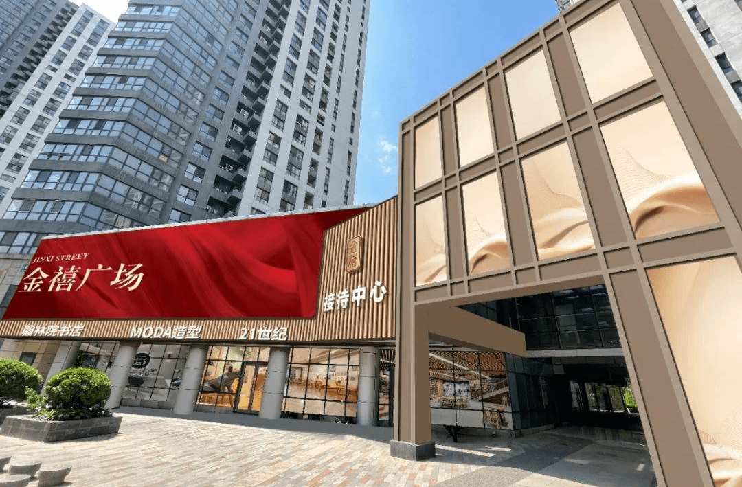 金禧广场(金禧广场商铺_金禧广场)首页网站|朝阳北苑-金禧广场售楼部