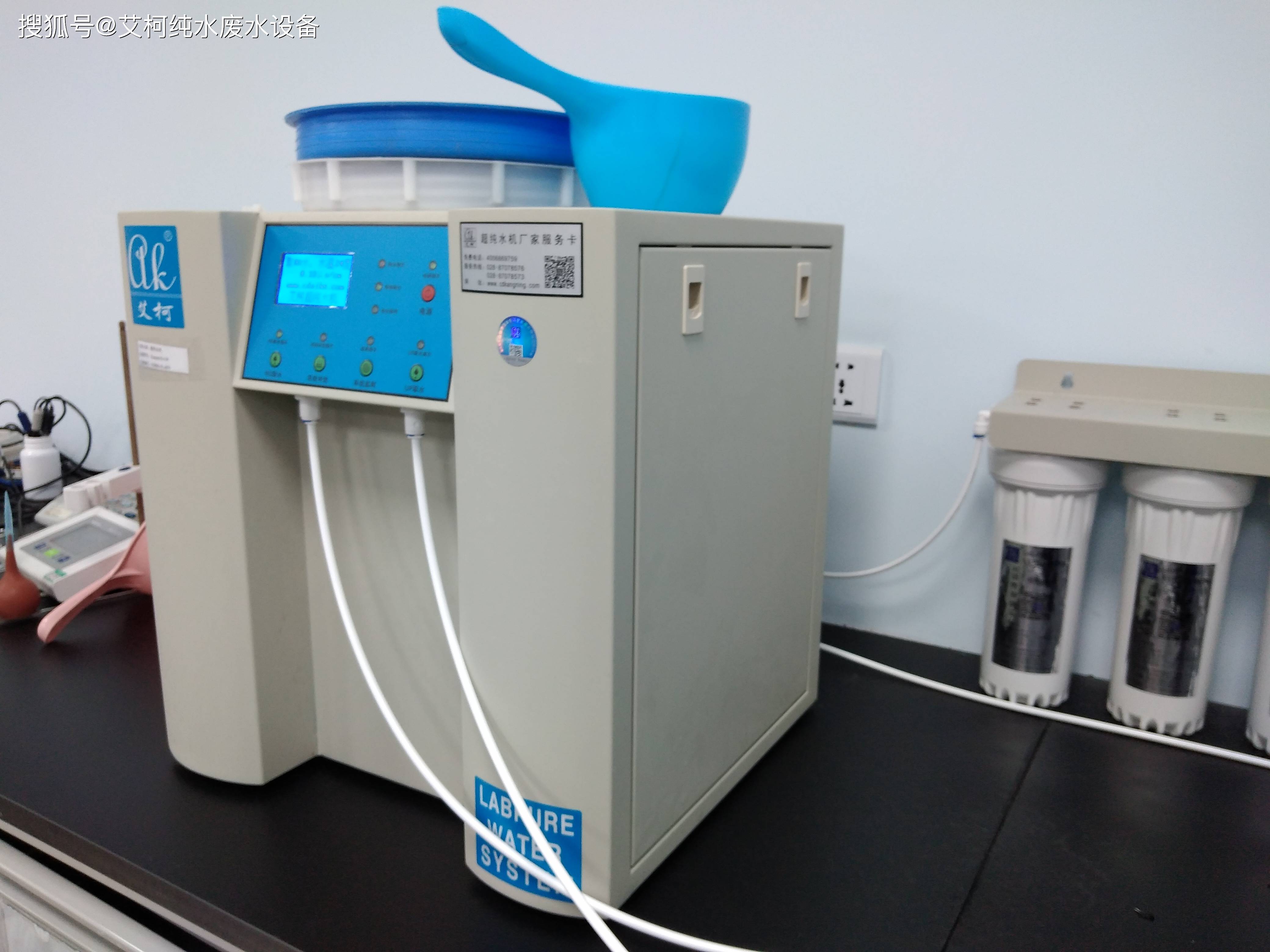 艾柯exceed实验室纯水机:高纯水质的科研助手_用水_设备_领域