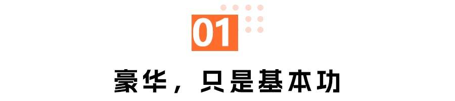 仰望U8：真正的「百万级」中国SUV？