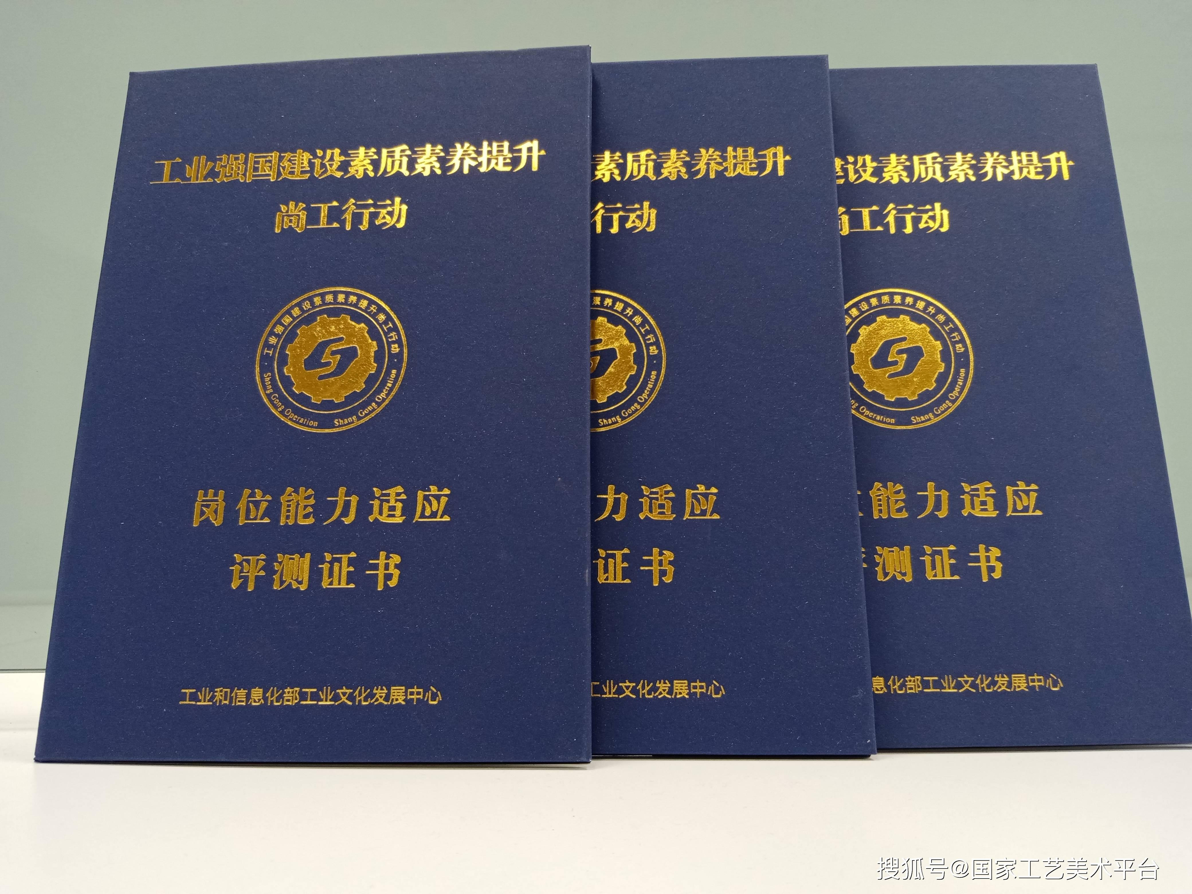 权威认证证书——服装版型工程师证书_评测_岗位_能力
