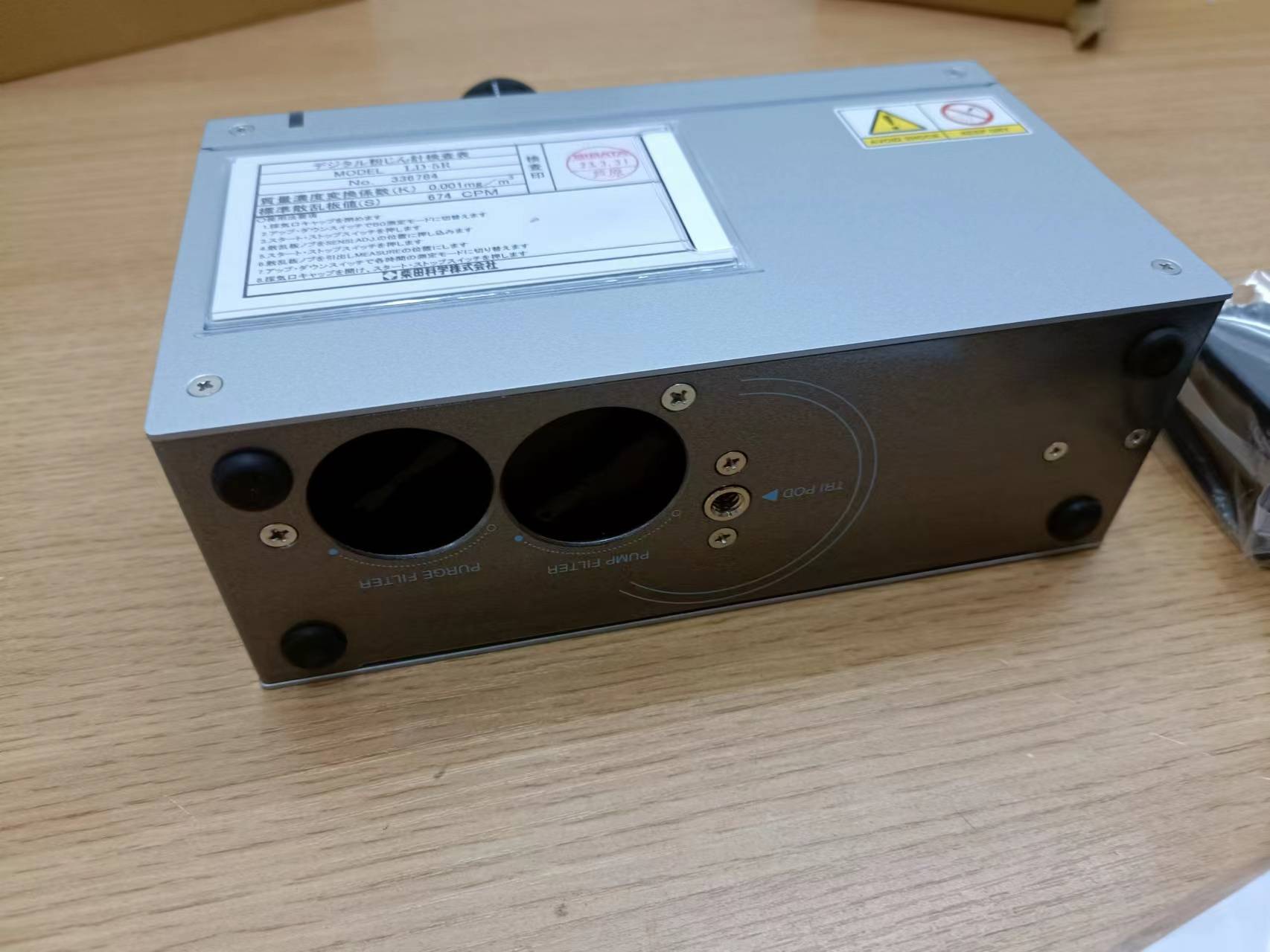日本SIBATA柴田科学PM2.5数字粉尘计LD-5R【江崎】_地区_办事处