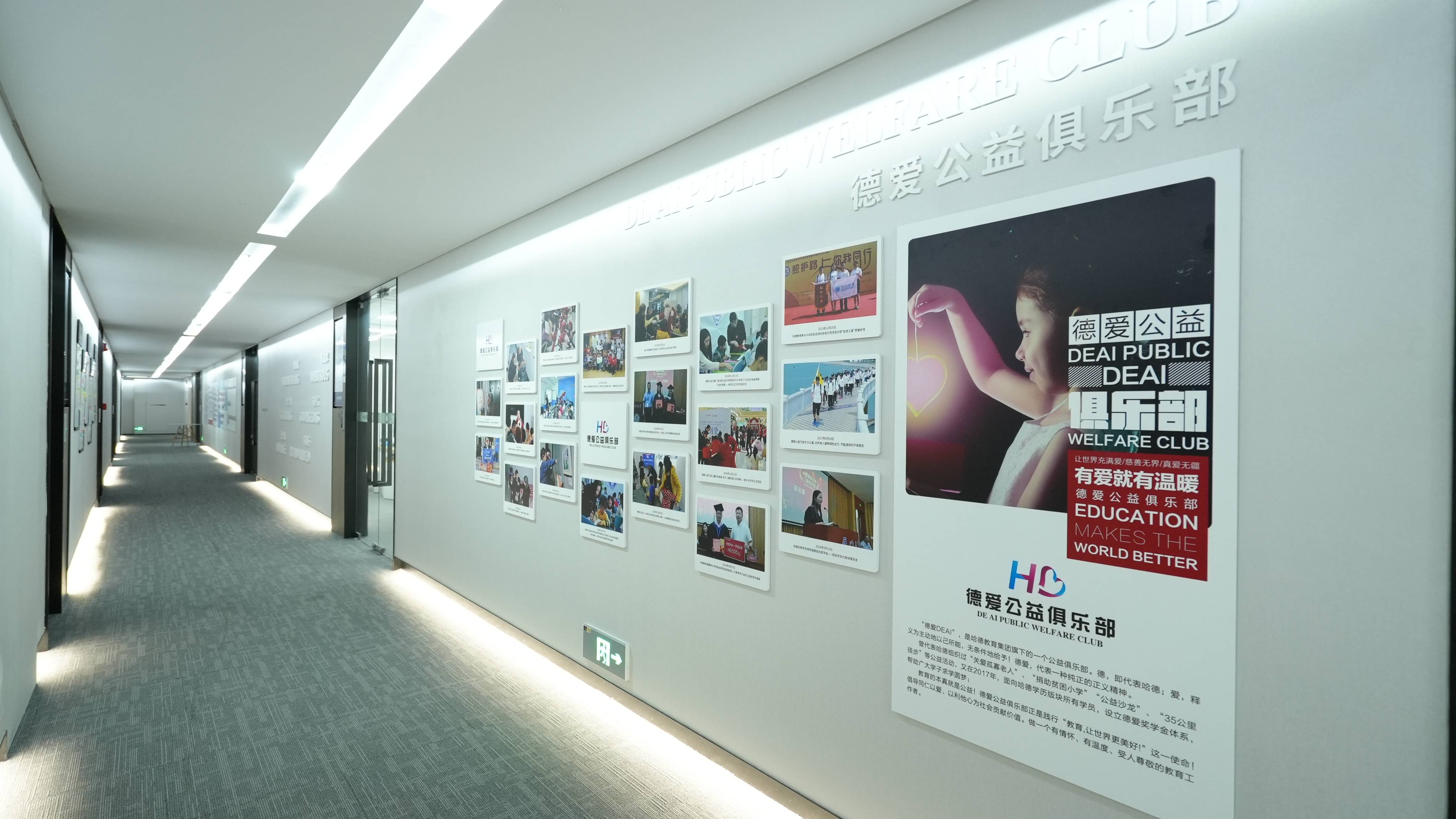 漳州哈德教育靠不靠谱:2009年4月高等教育自学考试国际法试题