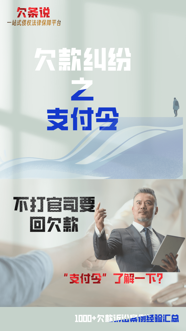 欠钱不还,欠款纠纷,不打官司也能要回欠款的办法-搜狐大视野-搜狐新闻