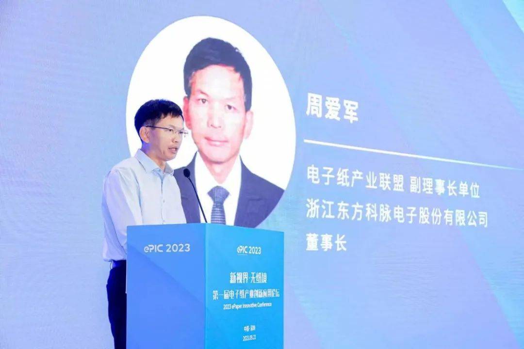 IOTE2023感恩相遇，載譽收官，DKE東方科脈期待與您再會“睛”彩未來 的圖2