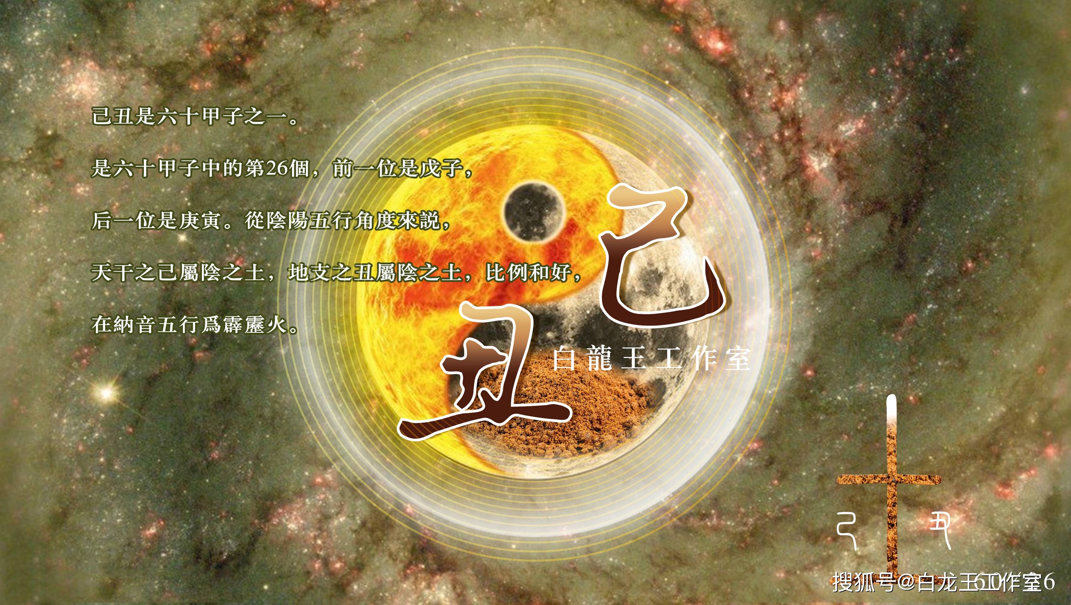 2023年9月28日生肖运势提前看_金堂_吉时_官星