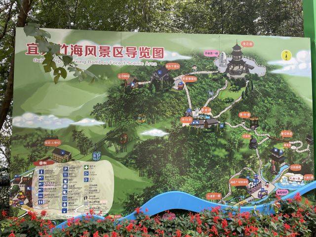 宜兴竹海:纵横八百余里,素有"华东第一竹海"之称_竹子_风景_亭台楼阁