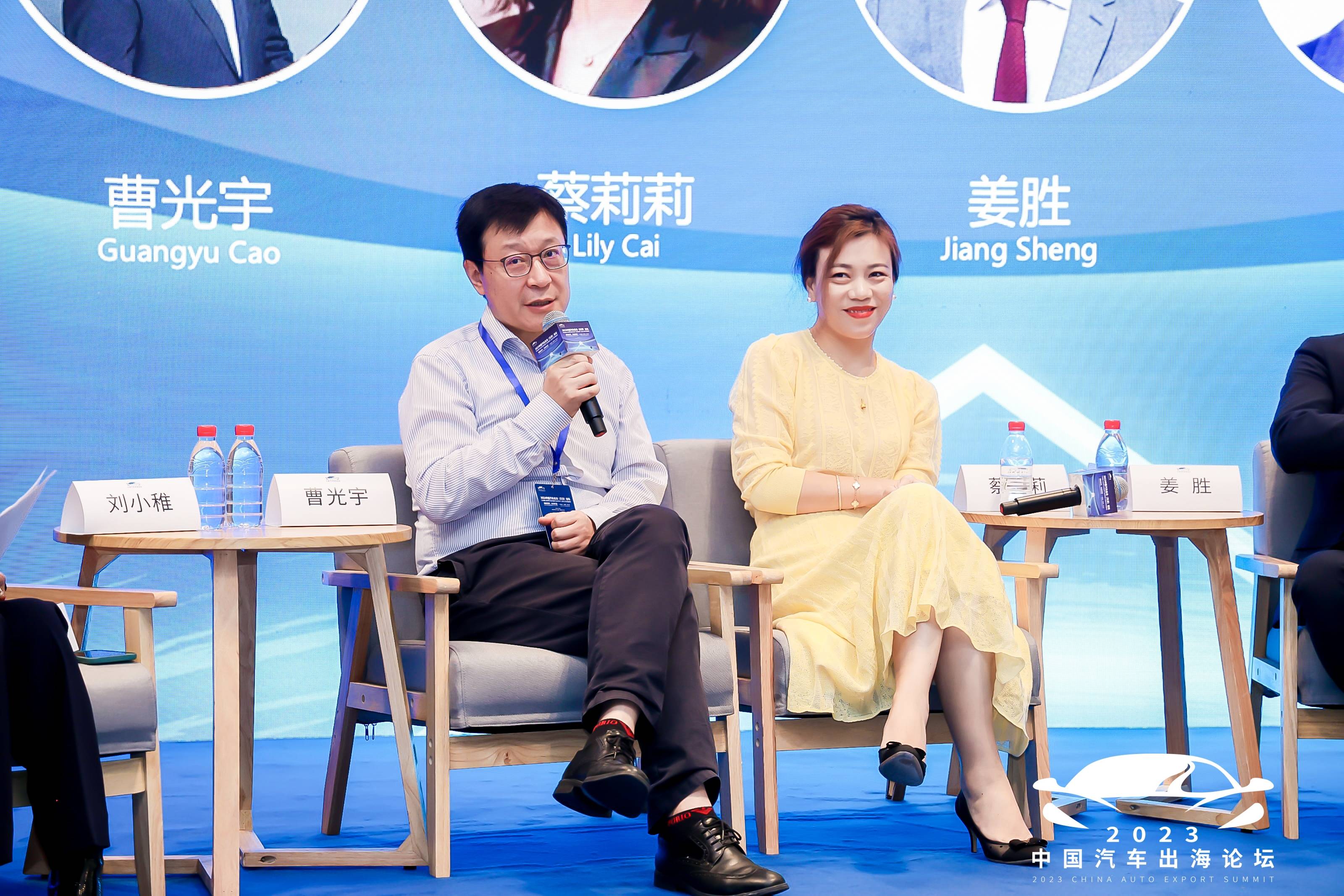 共话高质量出海,2023中国汽车出海(天津)论坛成功举办_搜狐汽车_搜狐