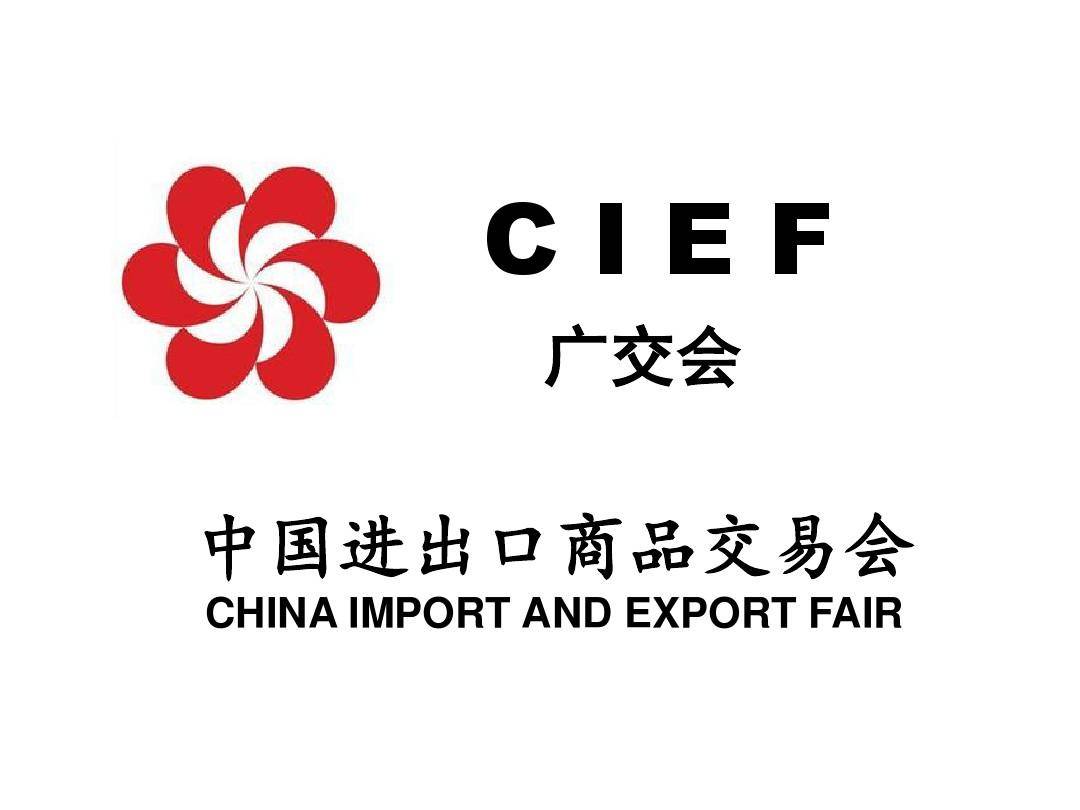 你知道,2023年10月广交会门票是如何办理的吗?