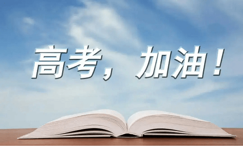 郑州艺考文化课冲刺机构有哪些怎么选择好_备考_高考_进步