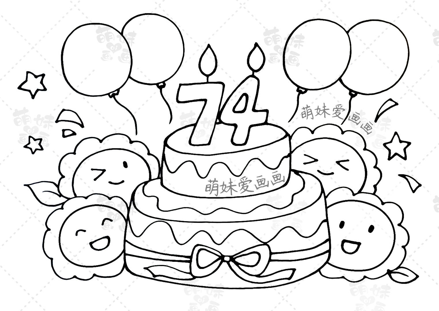 原创            含文字内容的2023国庆节手抄报模板合集，简单又漂亮