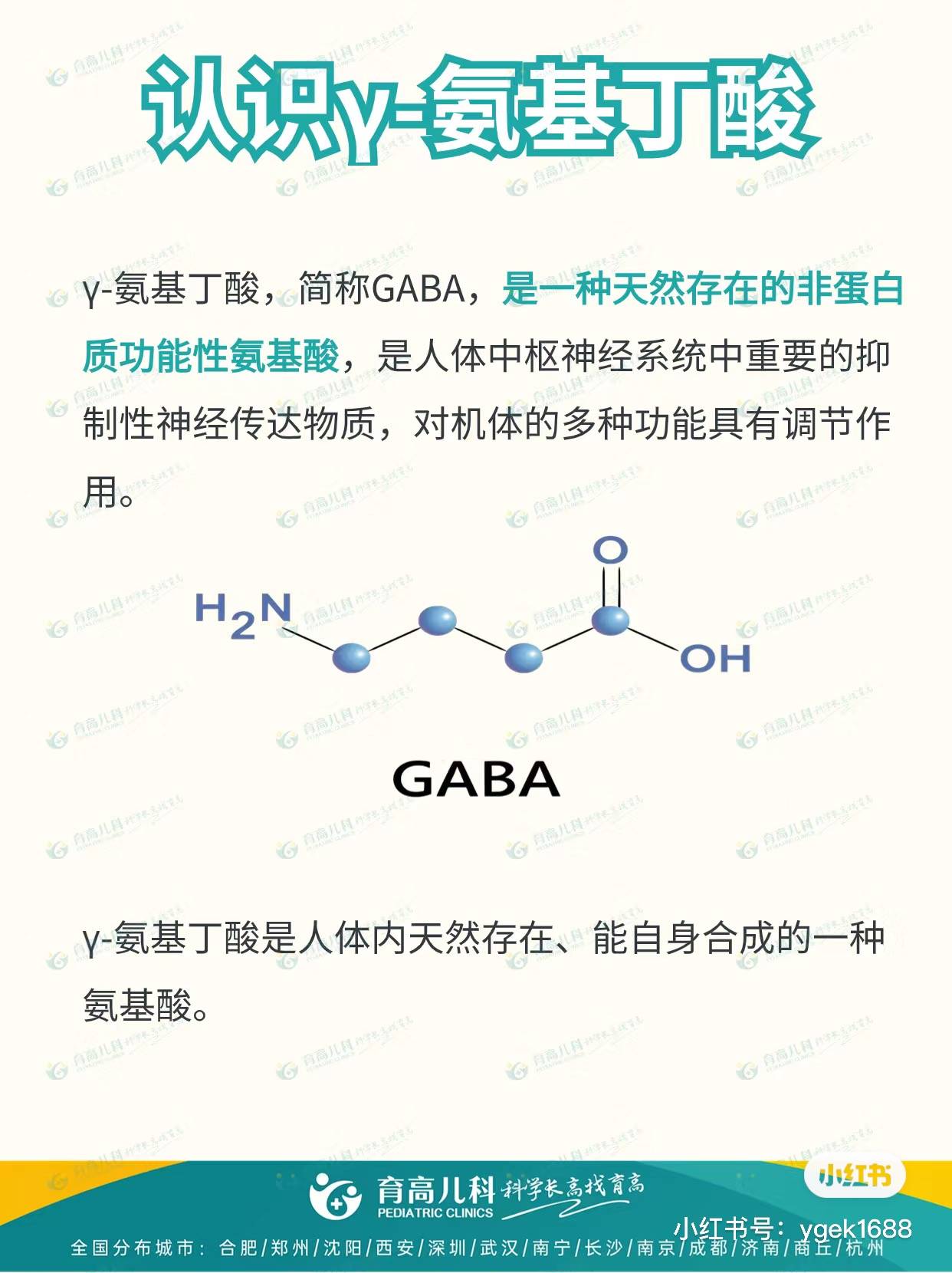 孩子想要长高 一定要试试这3个营养素_睡眠_生长激素_骨骼