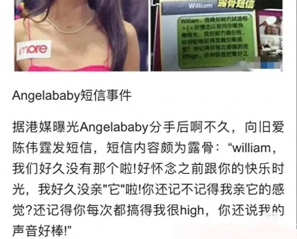 Angelababy误导11岁女孩跳脱衣舞？家长实名举报求封杀，小海绵疑受牵连遭霸凌-6parkbbs.com