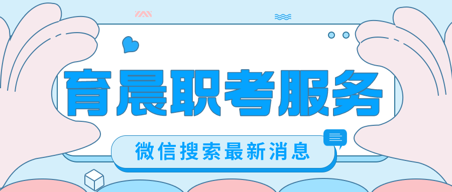 暖通施工员证书有用吗？报考条件？怎么考？多久拿证？