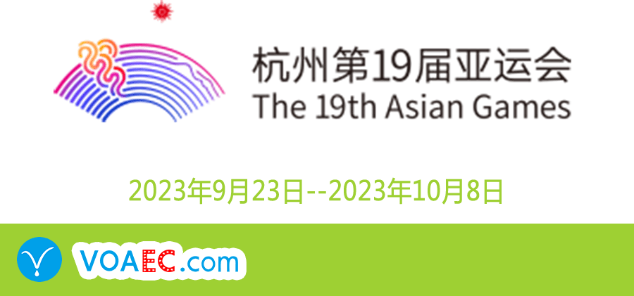2023杭州亚运会(全程)口译词汇_mens_of_chinas