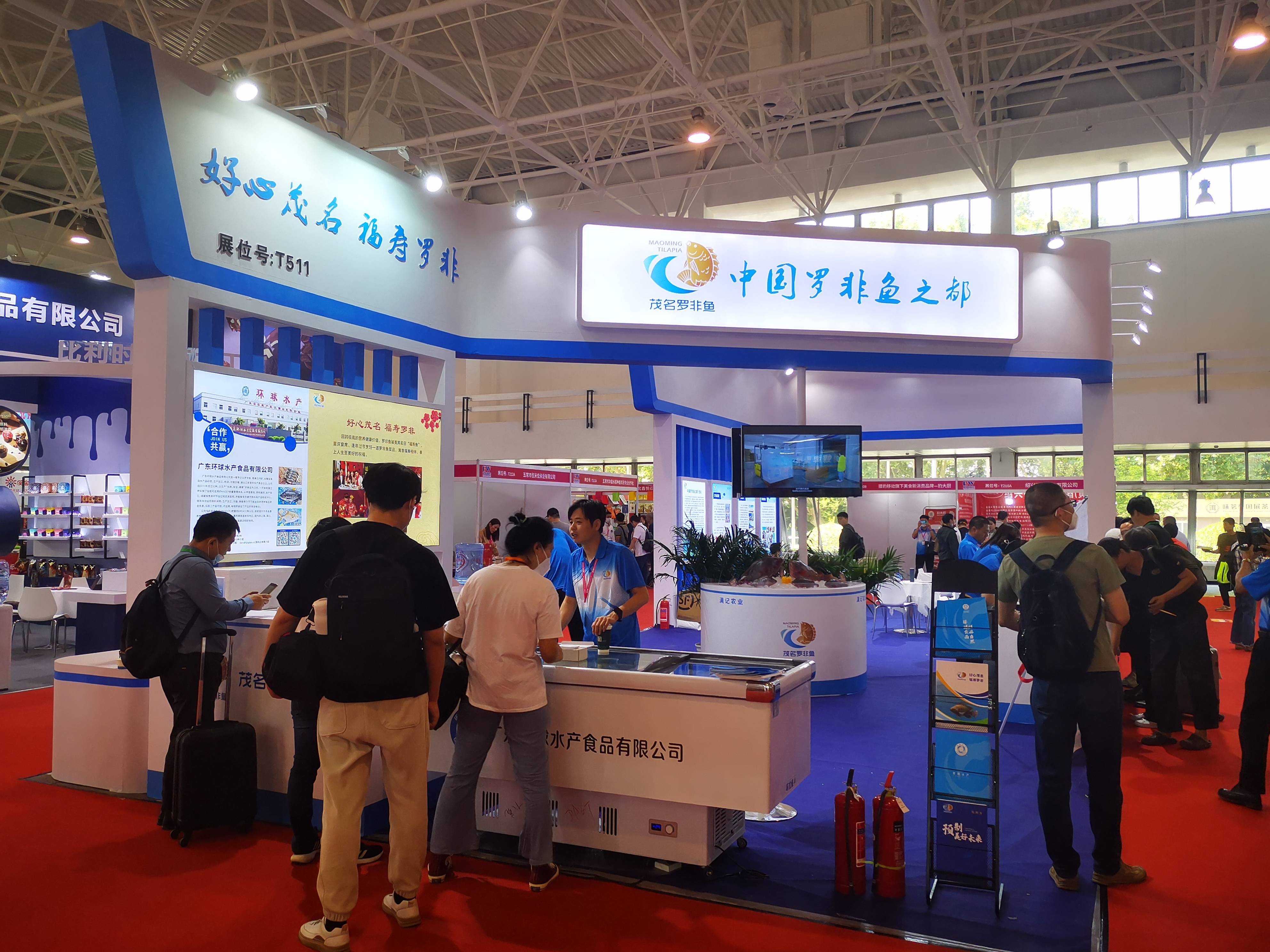 2024北京海鲜水产食材展览会