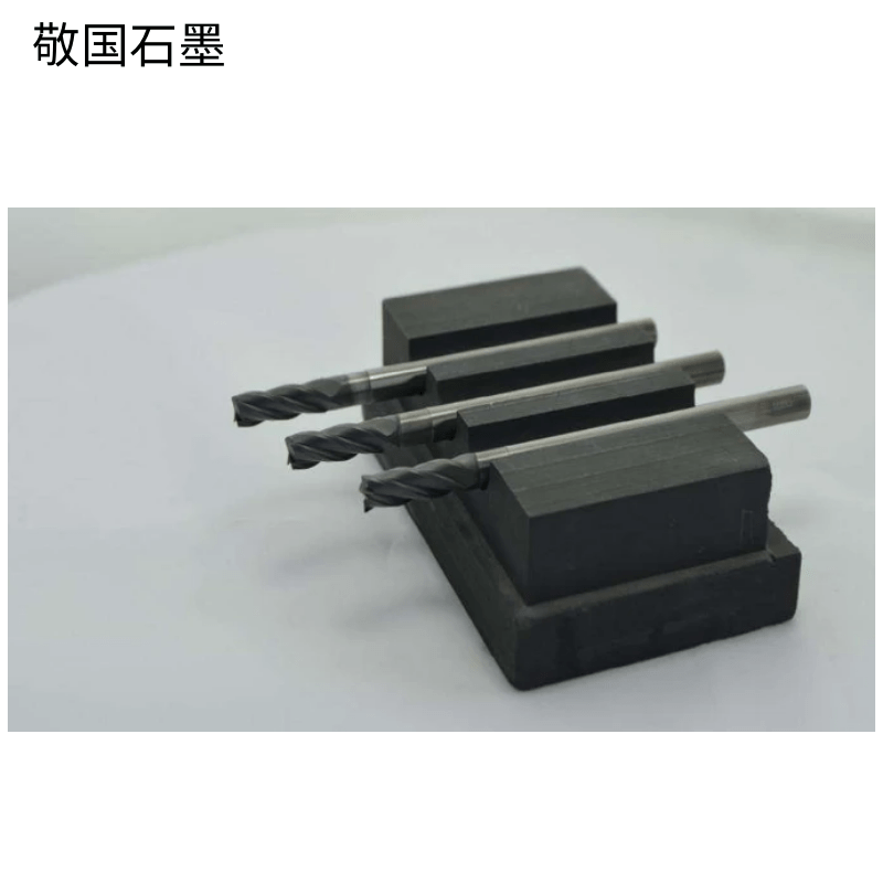 石墨材料的电火花加工特性(2)_电极_价格_重量