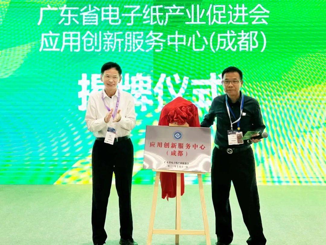 聚焦現場 精彩繼續｜DKE東方科脈亮相2023國際全觸與顯示展 的圖16