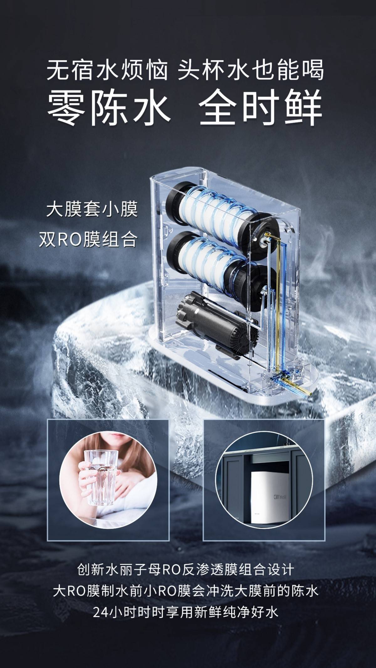 引领新趋势 水丽纯享款零陈水无桶机成健康环境电器采购大会焦点