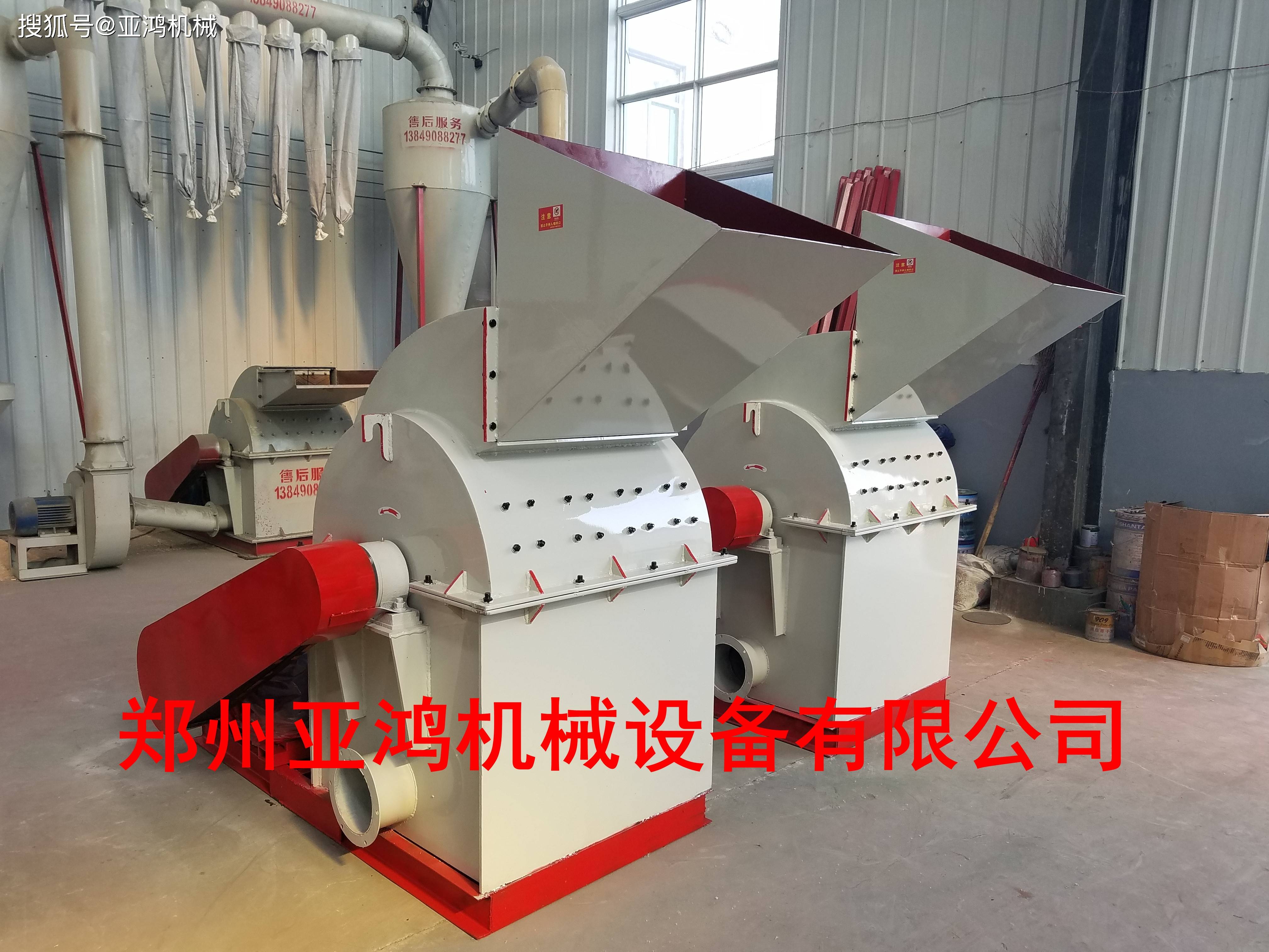 以下物料的粉碎:尤其适用于粉碎:杂木,树枝(干湿皆可),玉米芯,下脚料