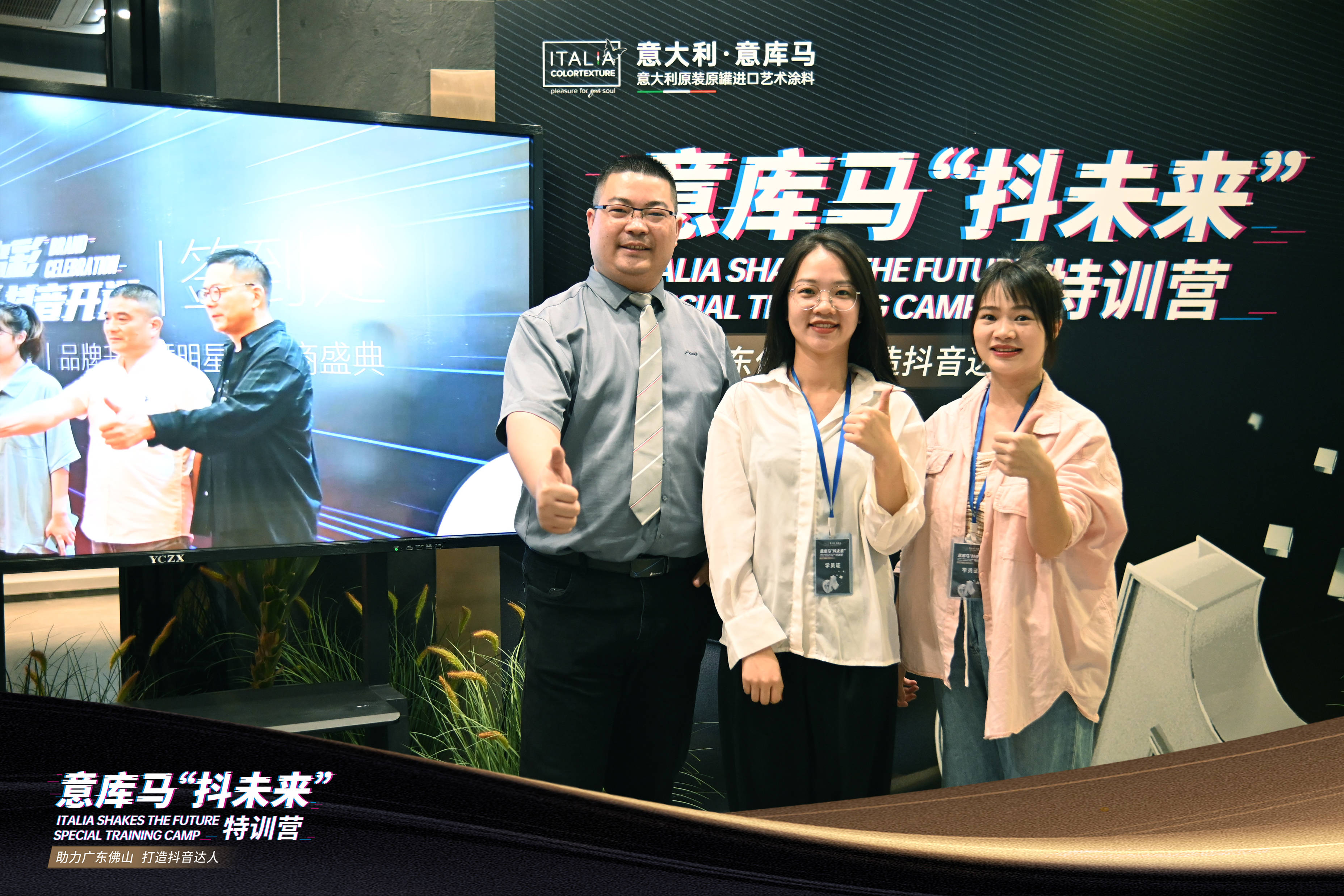 意库马“抖未来”特训营,助您抖赢未来!-搜狐大视野-搜狐新闻