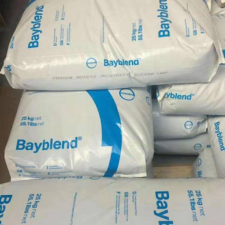 pc/abs t45(易电镀 家电电器 电子汽合金料pc/abs