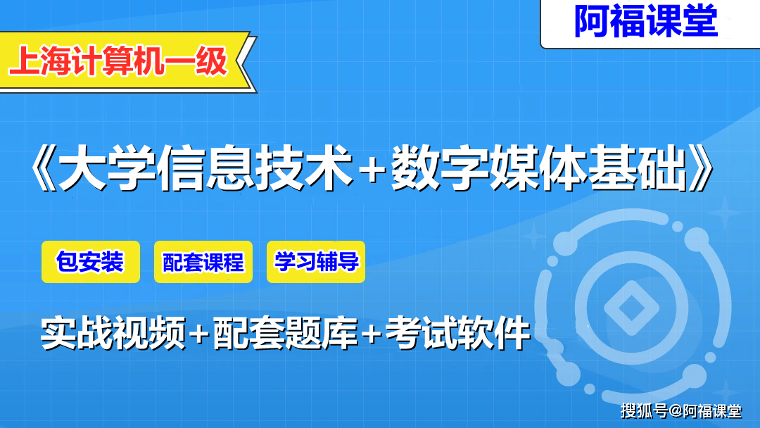 福建省計算機成績查詢?nèi)肟赺2024年福建省計算機二級成績查詢_福建省計算機考試查詢