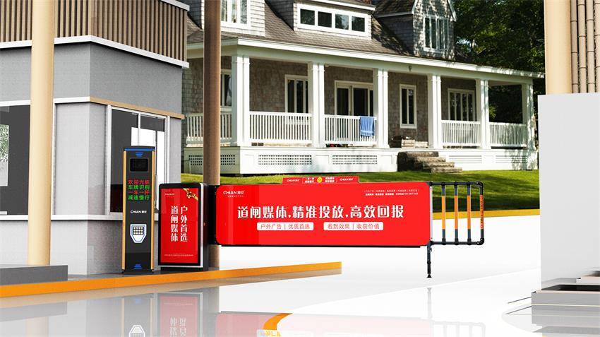 驰安科技,引领卡布广告道闸智能化升级_功能_消费者_宣传