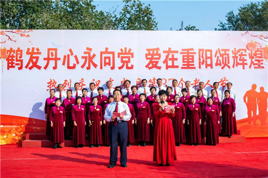 鹤发丹心永向党 爱在重阳颂辉煌 (图5)