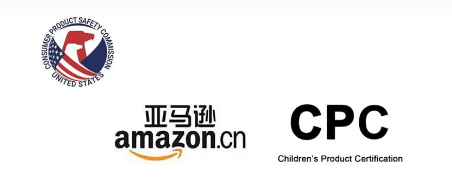 什么是CPC证书 CPC证书有什么用。CPSC认证