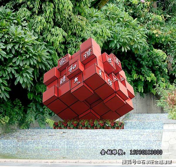 不锈钢凹凸魔方雕塑:现代艺术魅力和数学智慧力量_光泽