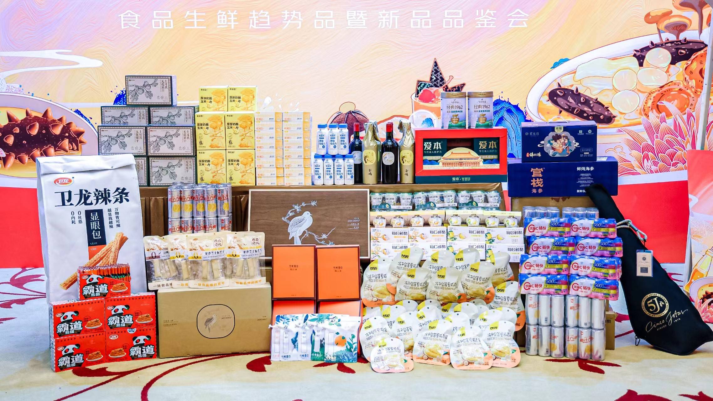 6亿用户评价 400名买手实地勘测投票选出39款食品生鲜年度趋势商品-最极客