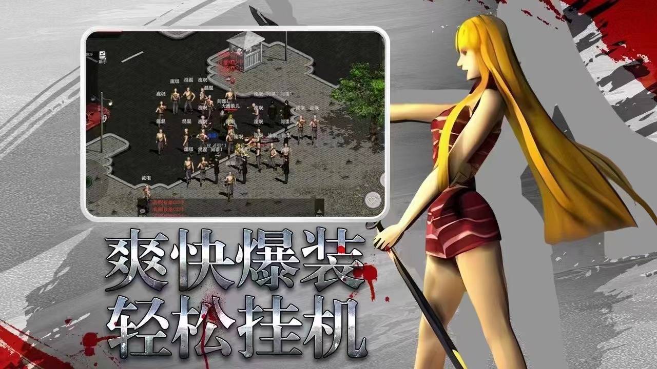 红月手游:红月怀旧版管理规则,超详细讲解_玩家_游戏_角色