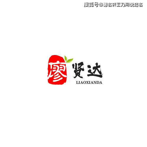 取名八字生辰字怎么取_生辰八字取名字大全免费查询_生辰八字取名字