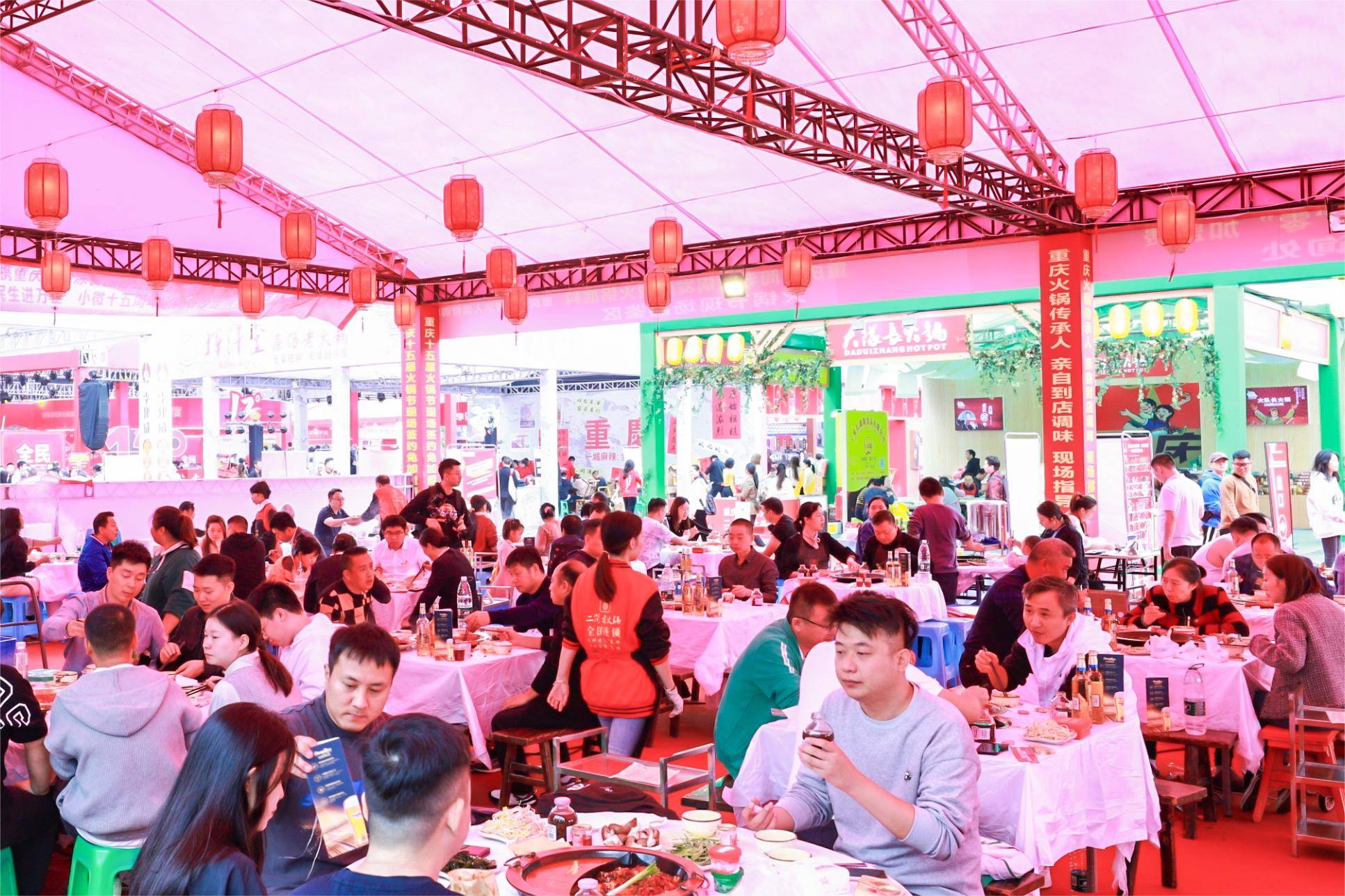 联动24省市,5万款产品,万人火锅宴 今年重庆火锅节热力十足_全国_中国