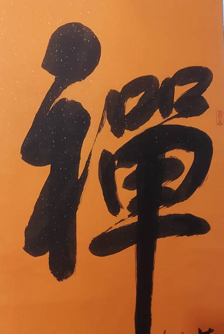 2023年优秀书画导师-谢清叶_作品_江南_安徽省
