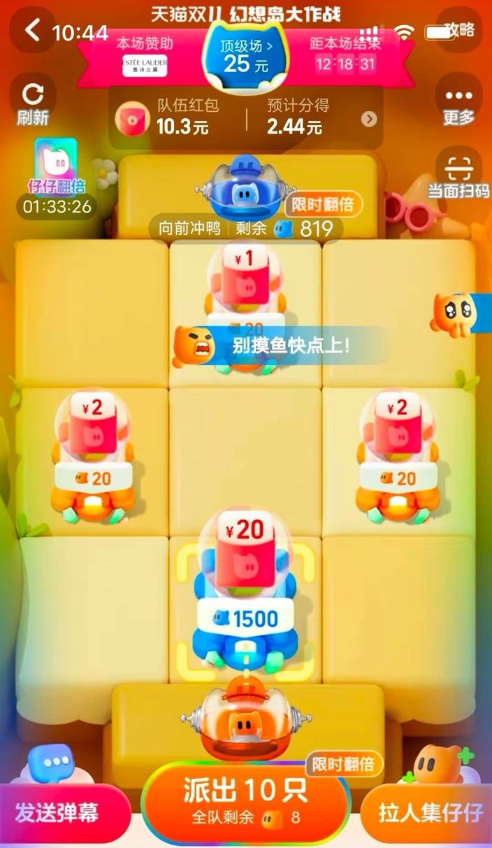 幻想岛总动员仔仔翻倍时间,幻想岛仔仔翻倍什么时候开始?