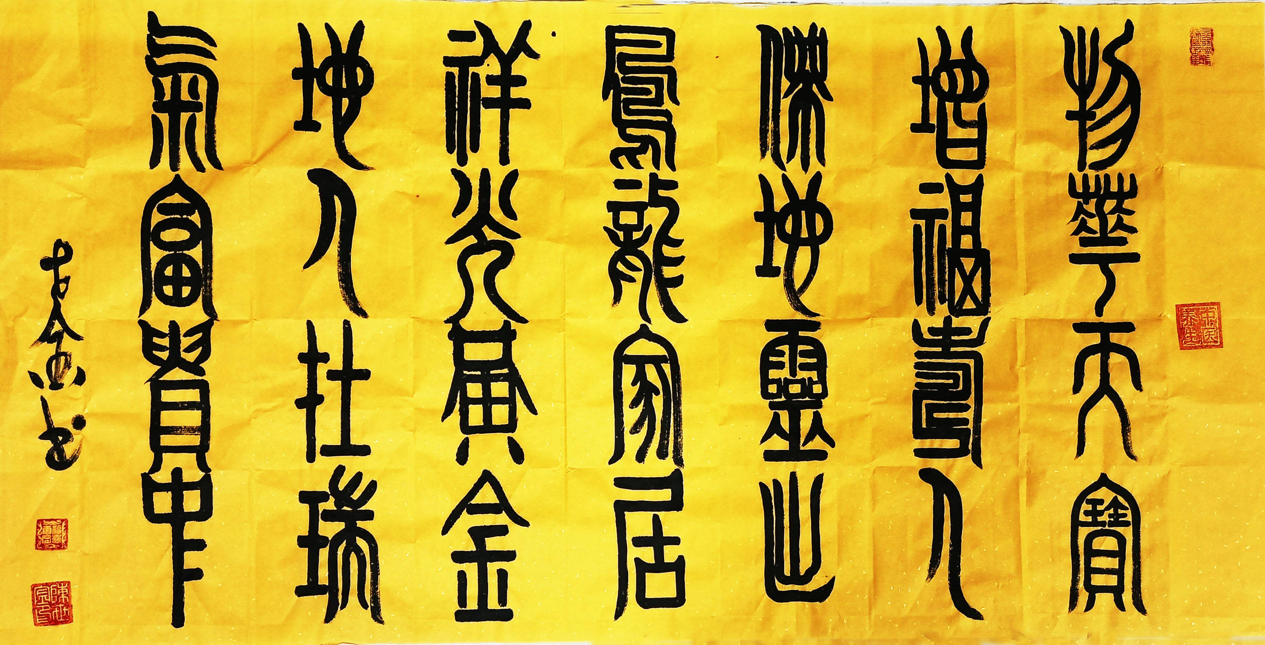 陈世金——北京华夏兰亭书画院院士,客座教授_创作_职务_艺术