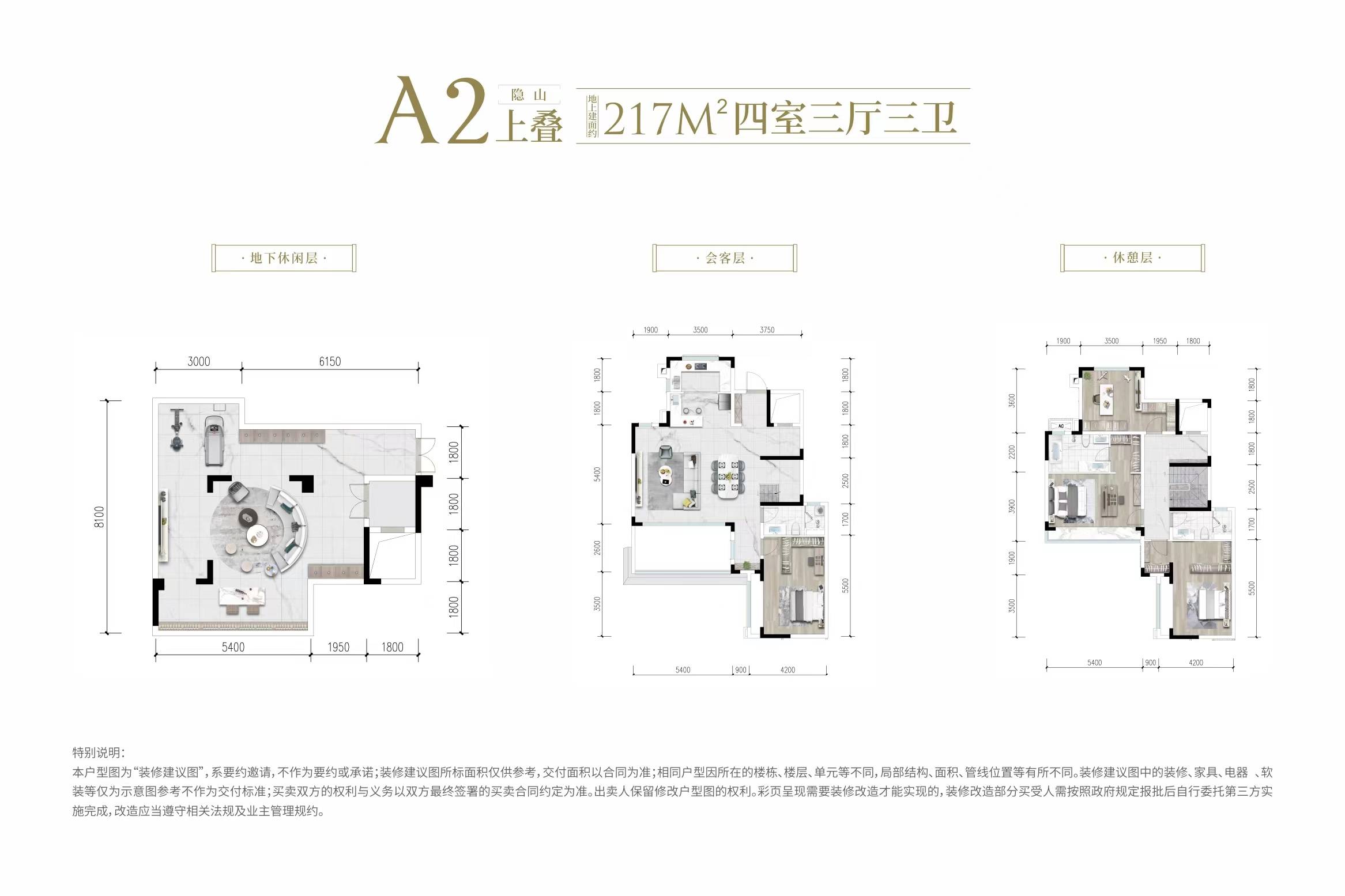 山河赋项目优劣势分析 在售户型 单价 地铁交通 配套盘点 售楼处地址