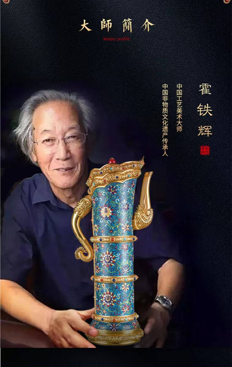 霍铁辉大师景泰蓝铜胎掐丝珐琅缠枝莲纹多穆壶