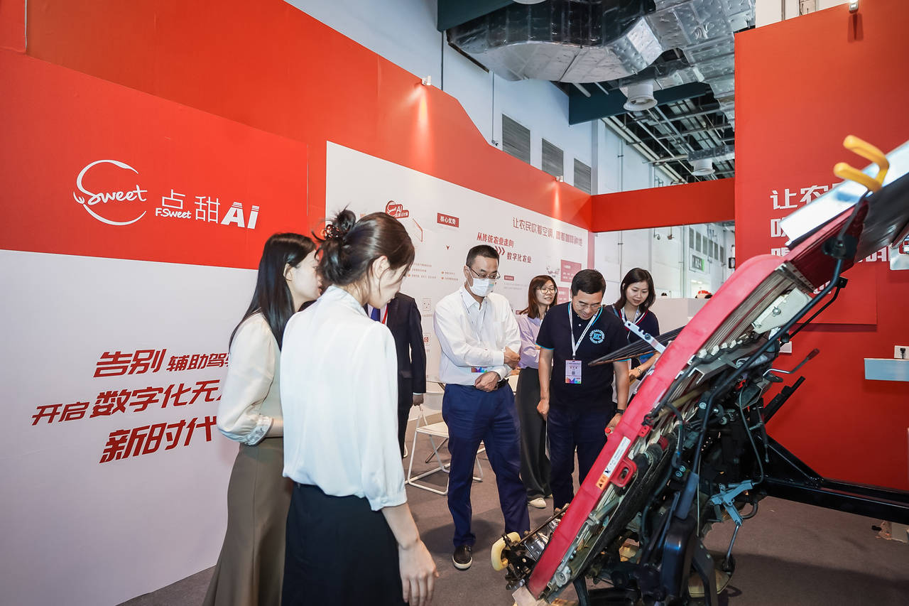 024上海国际人工智能展（CSITF）“创新驱动发展·科技引领未来”"