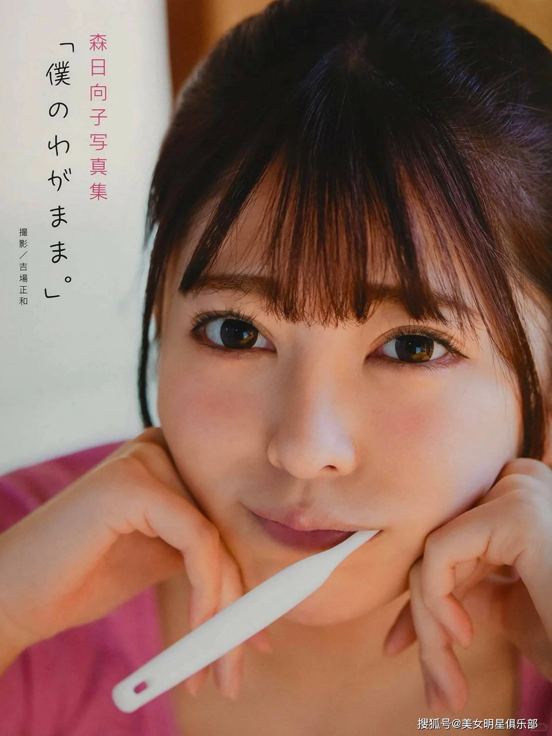 真乃"人间极品花"!35岁森日向子,饱满有料白皙水润!_娱乐界_社会_演技