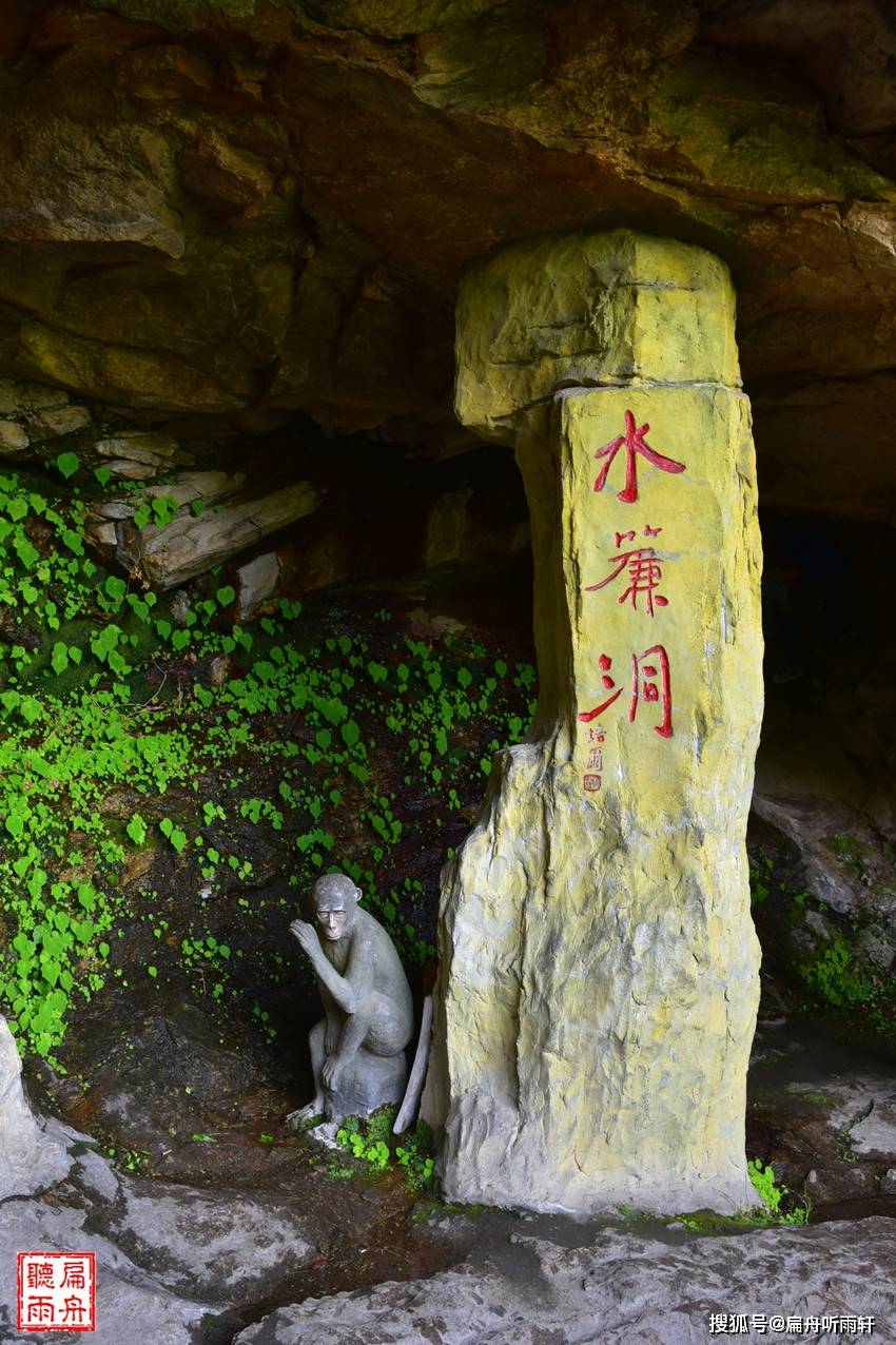 桐柏水帘洞门票图片