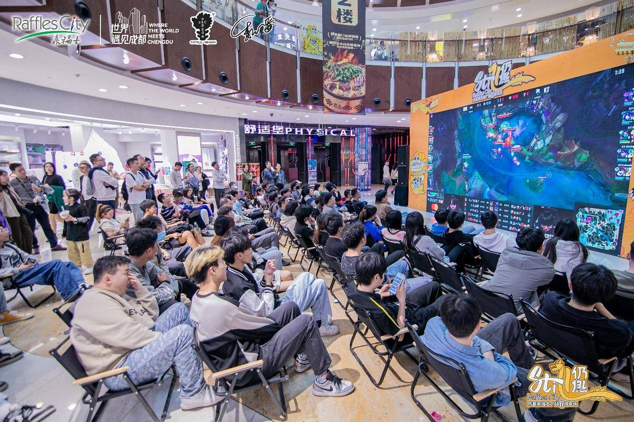 "sti11仍燃"成都来福士广场11周年庆燃动蓉城启新程_投资_凯德_活动