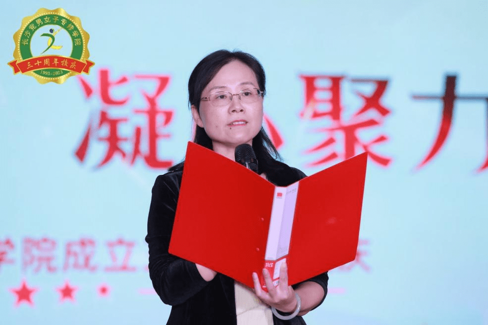 同时带来了市教育局杨庆江副局长的视频致辞,充分肯定长沙竞男女子