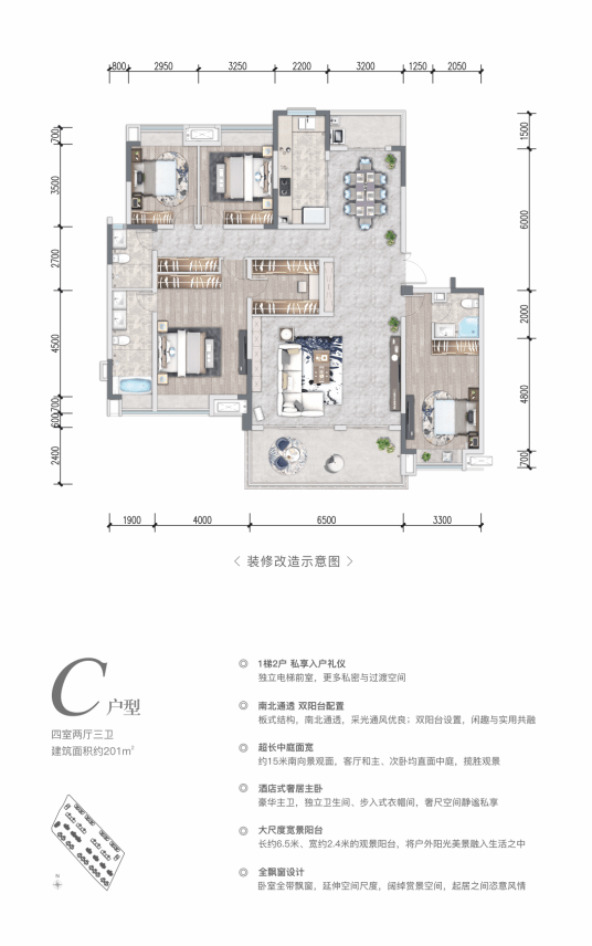 【人居智荟城】怎么样-楼盘实地探盘分享-房价走势-售楼部电话-预约