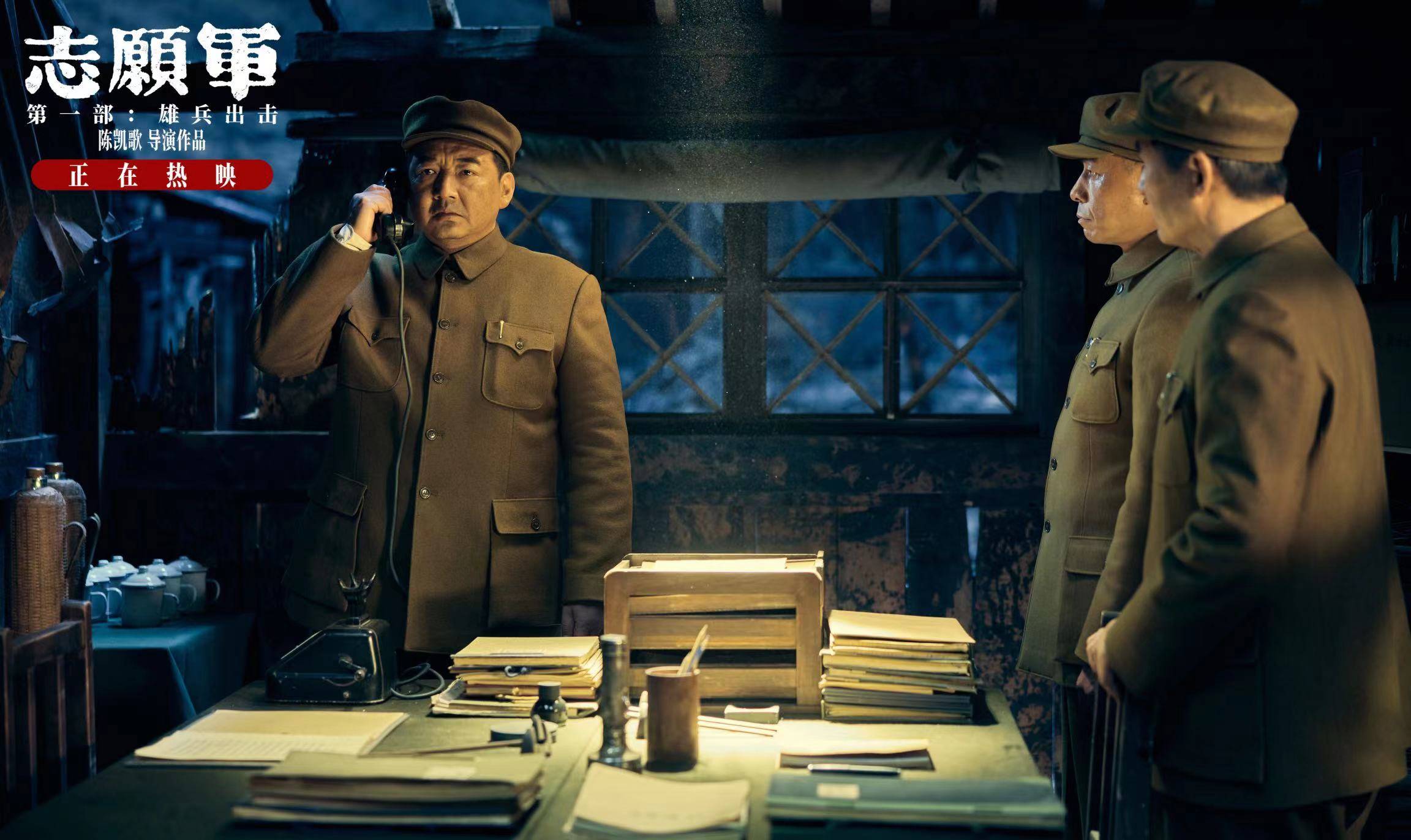 王砚辉《志愿军:雄兵出击》饰演彭德怀 演技获赞无数_表演_成功_角色