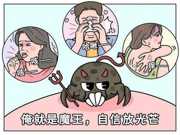 疥虫卡通图片